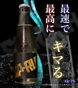 SP-RUSH【BLACK】